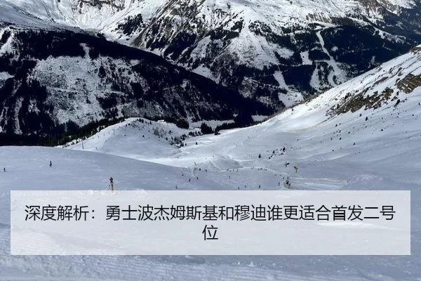 shen-du-jie-xi-yong-shi-bo-jie-mu-si-ji-he-mu-di-shui-geng-shi-he-shou-fa-er-hao-wei-2-361.jpg